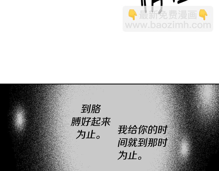 第35话 仅仅是做朋友吗？47