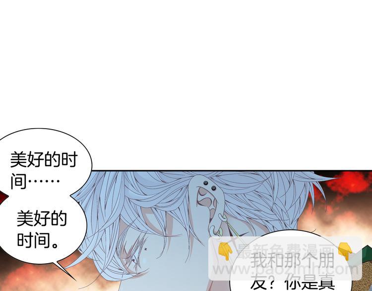 第35话 仅仅是做朋友吗？5