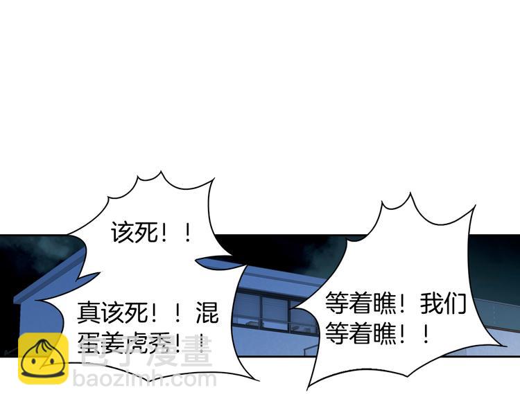 第35话 仅仅是做朋友吗？53