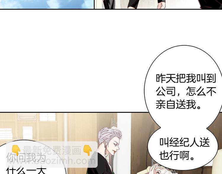 第35话 仅仅是做朋友吗？55