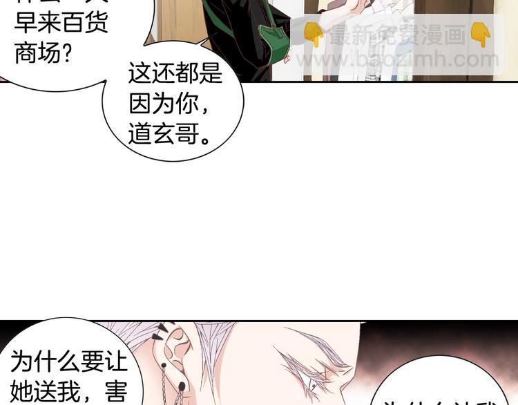 第35话 仅仅是做朋友吗？56