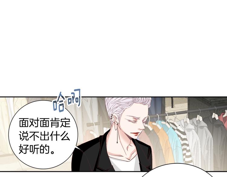 第35话 仅仅是做朋友吗？59