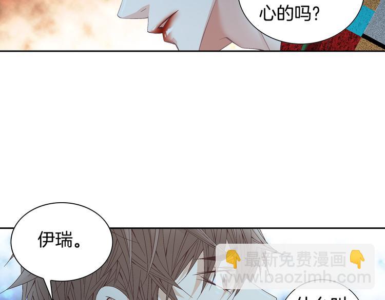 第35话 仅仅是做朋友吗？6