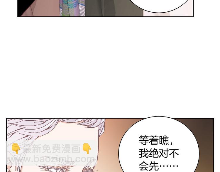 第35话 仅仅是做朋友吗？62