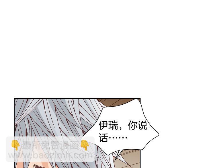第35话 仅仅是做朋友吗？69