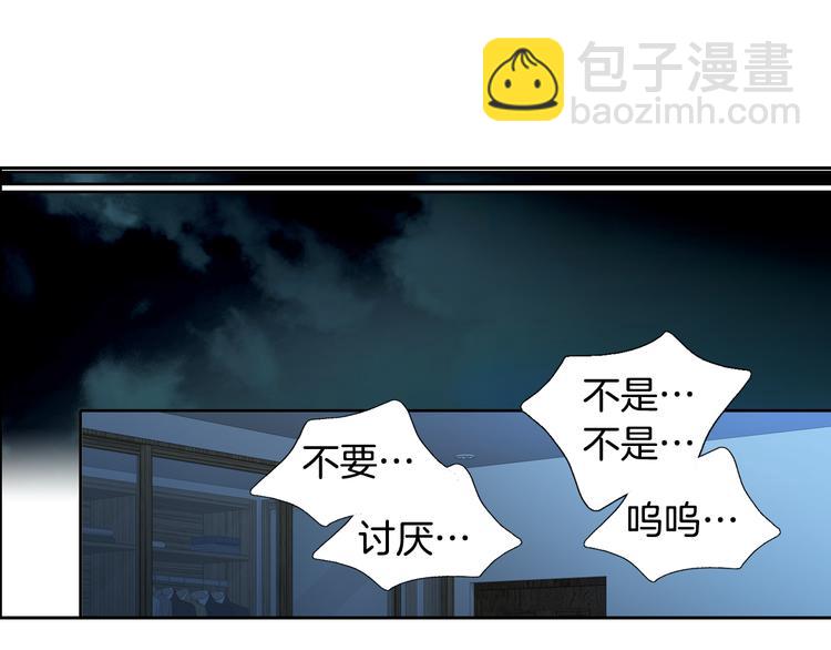 第35话 仅仅是做朋友吗？74