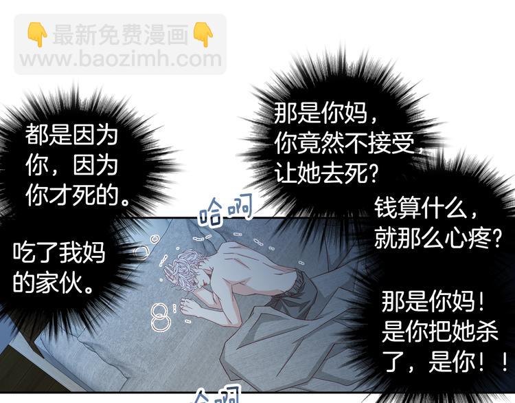 第35话 仅仅是做朋友吗？75