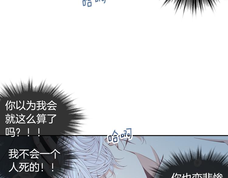 第35话 仅仅是做朋友吗？76