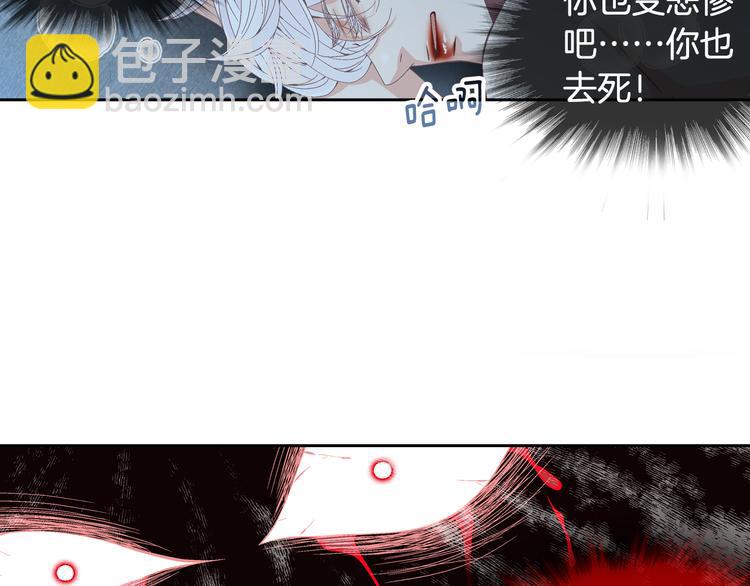 第35话 仅仅是做朋友吗？77