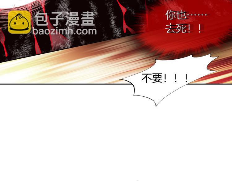 第35话 仅仅是做朋友吗？78