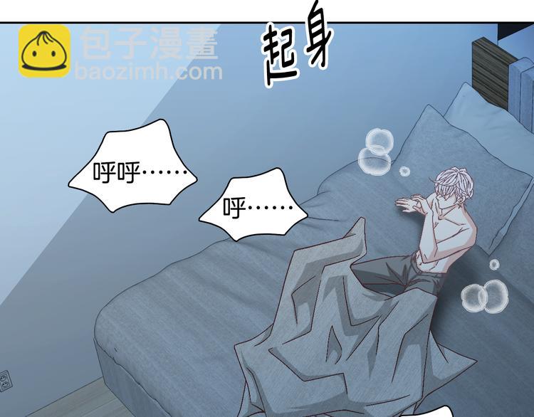 第35话 仅仅是做朋友吗？79