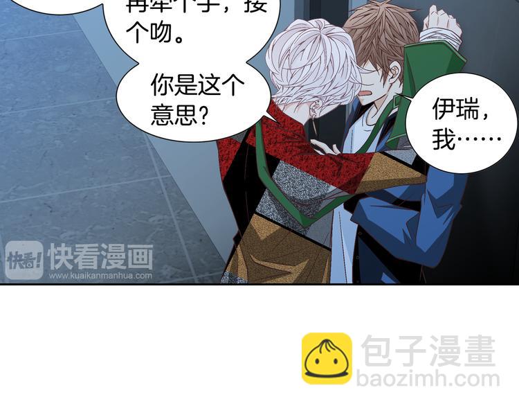 第35话 仅仅是做朋友吗？8
