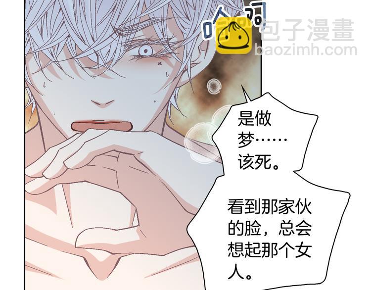 第35话 仅仅是做朋友吗？81