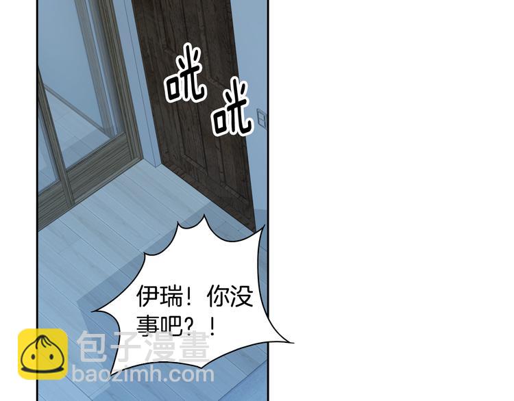 第35话 仅仅是做朋友吗？83