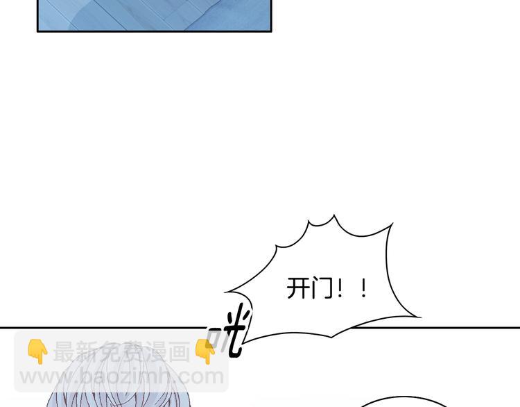 第35话 仅仅是做朋友吗？84