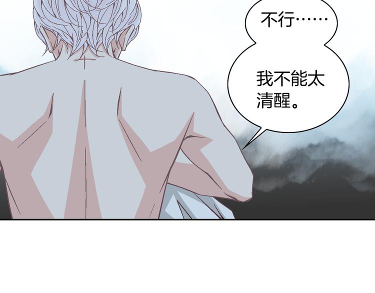 第35话 仅仅是做朋友吗？85