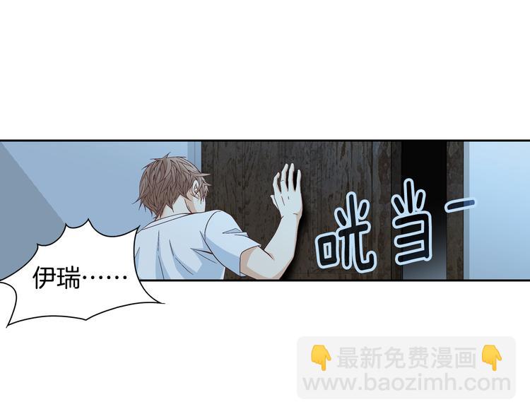 第35话 仅仅是做朋友吗？86