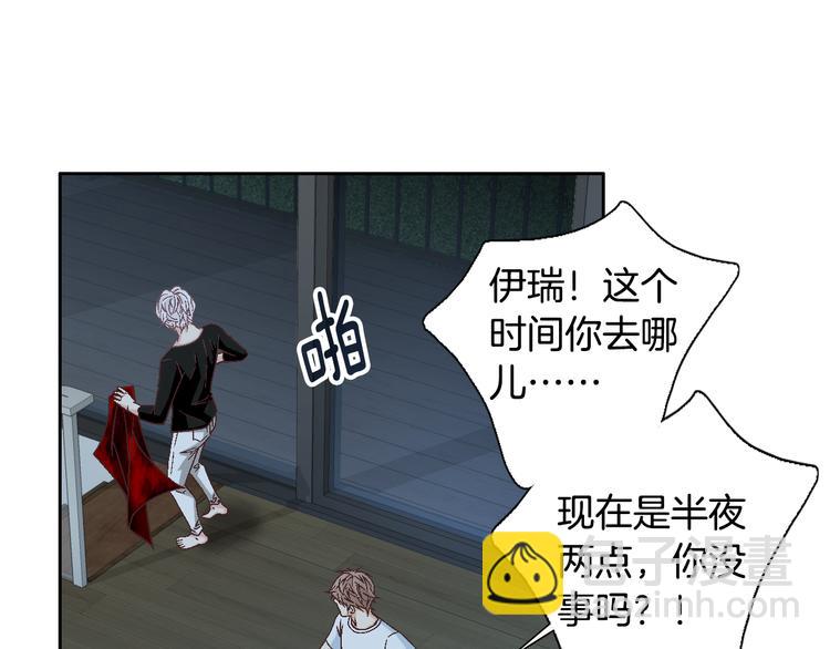第35话 仅仅是做朋友吗？87