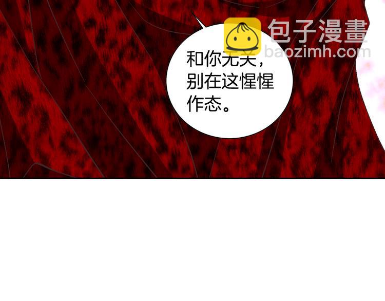 第35话 仅仅是做朋友吗？90