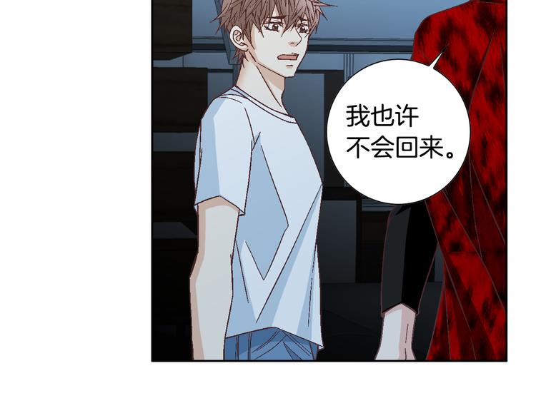 第35话 仅仅是做朋友吗？92