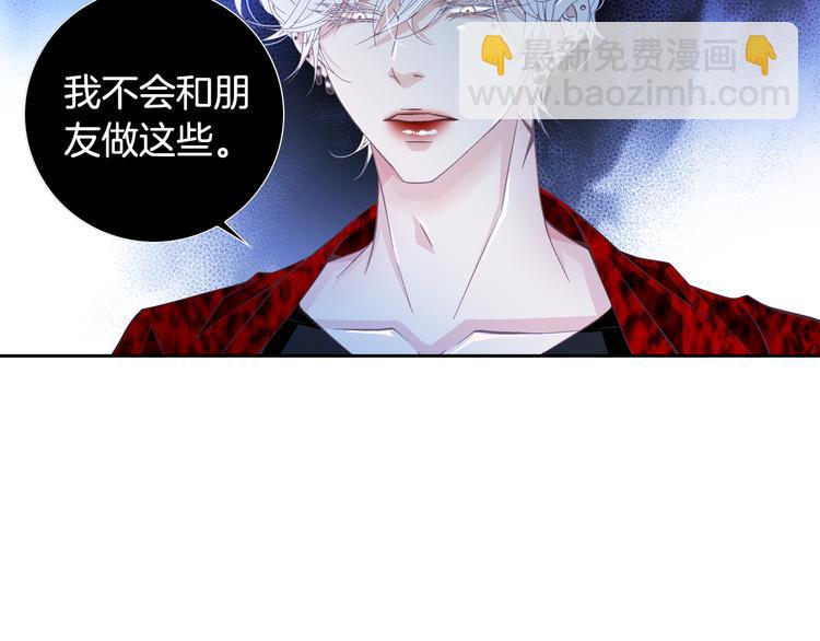 第36话 朋友的亲吻？10