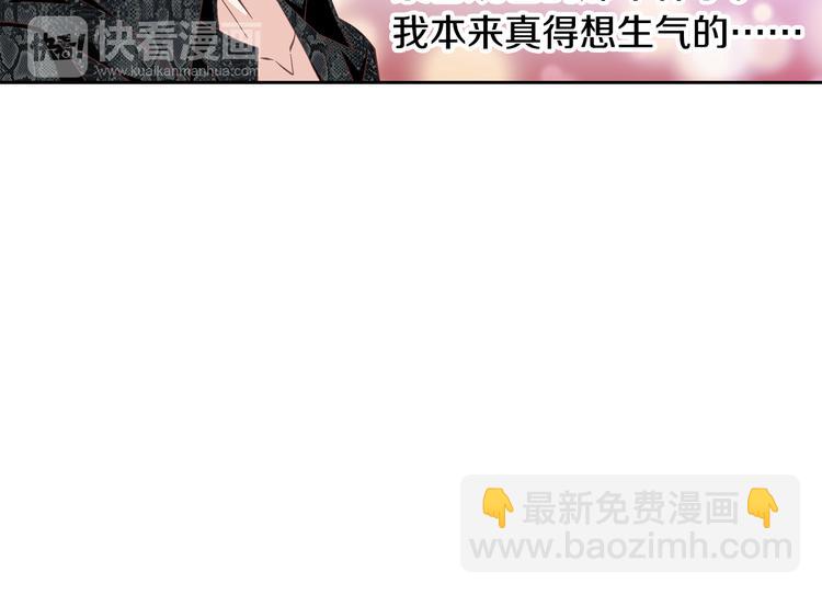 第36话 朋友的亲吻？104
