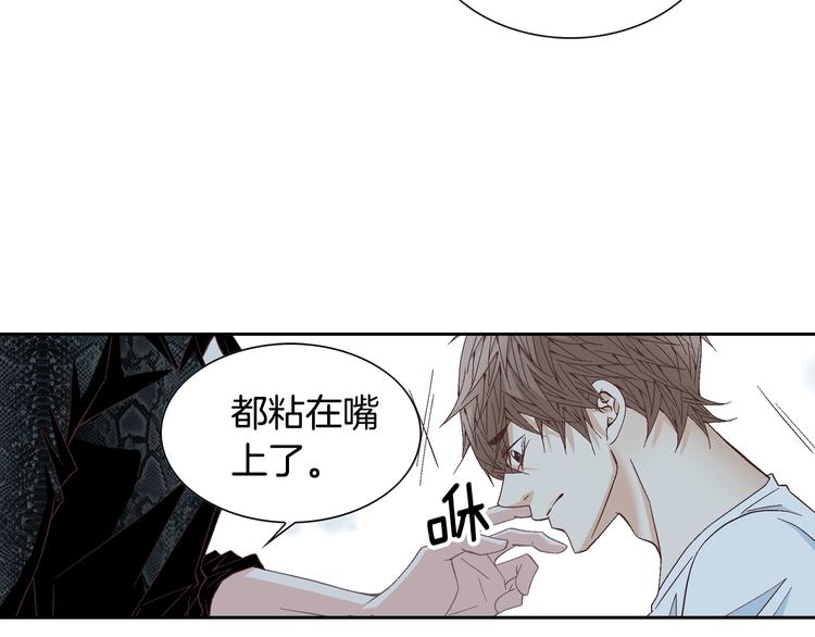 第36话 朋友的亲吻？106