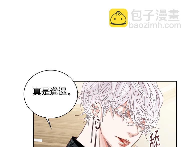 第36话 朋友的亲吻？107