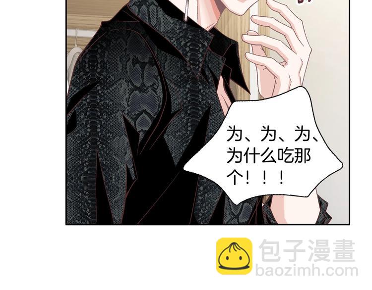 第36话 朋友的亲吻？108