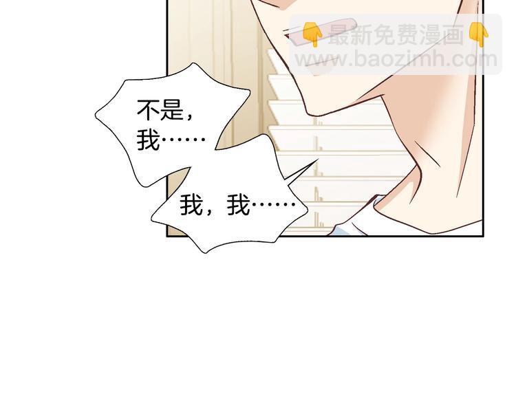 第36话 朋友的亲吻？114