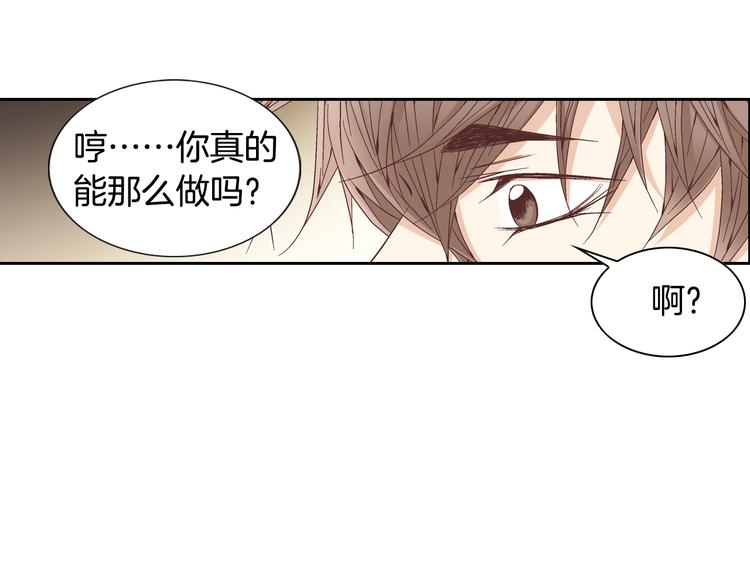 第36话 朋友的亲吻？115
