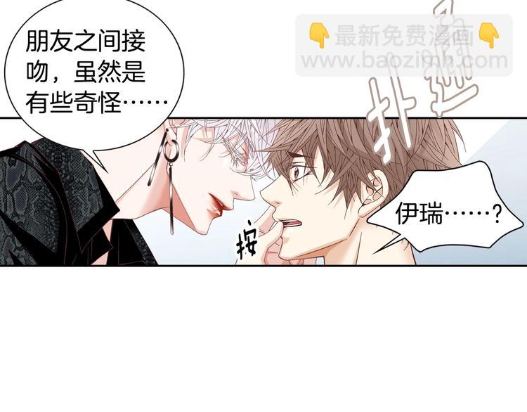 第36话 朋友的亲吻？117