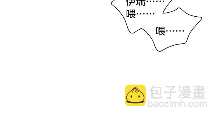 第36话 朋友的亲吻？119