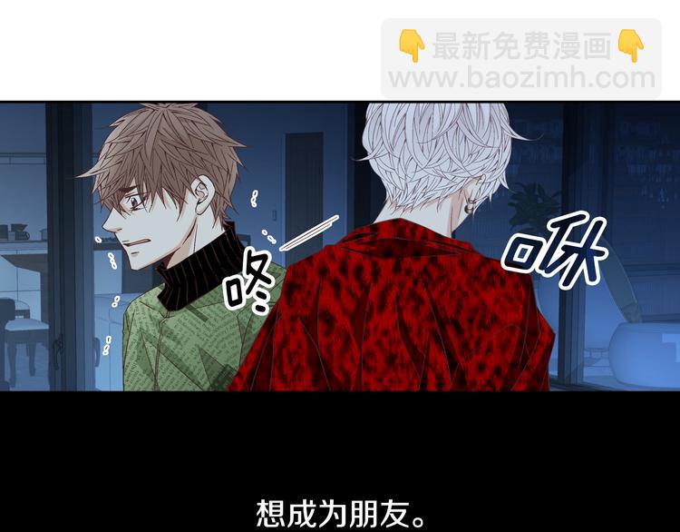 第36话 朋友的亲吻？12