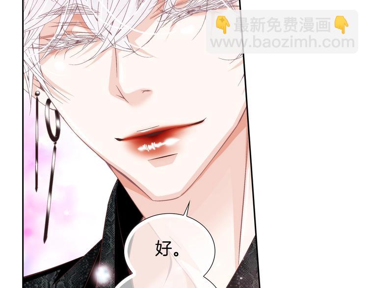 第36话 朋友的亲吻？121