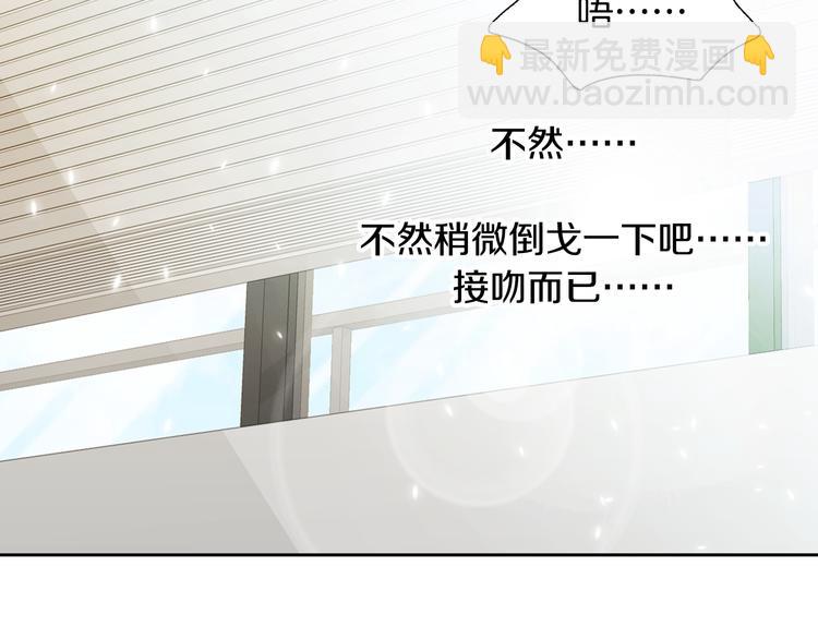 第36话 朋友的亲吻？130