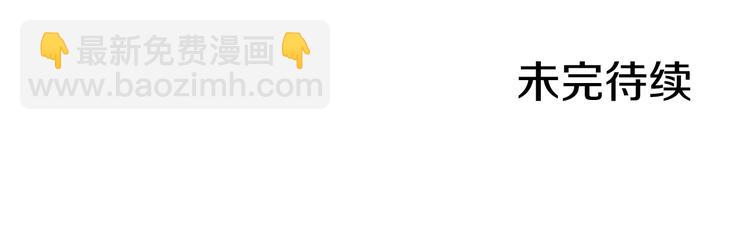 第36话 朋友的亲吻？131