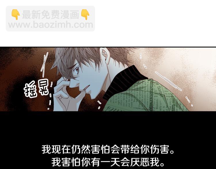 第36话 朋友的亲吻？17