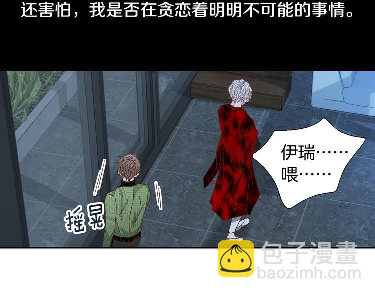 第36话 朋友的亲吻？18