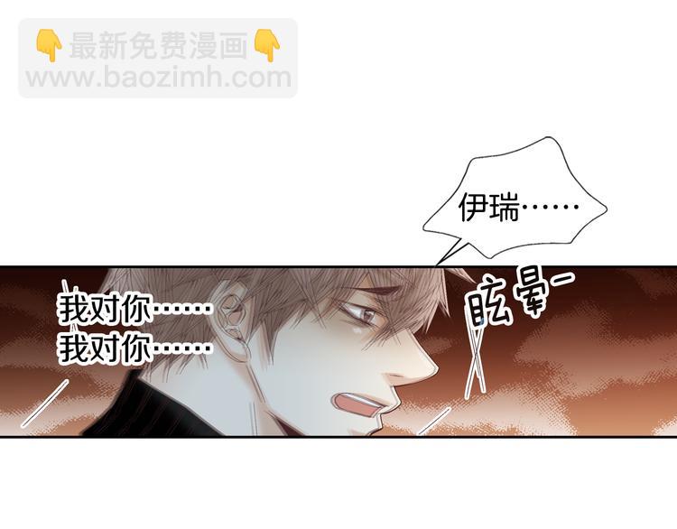 第36话 朋友的亲吻？21