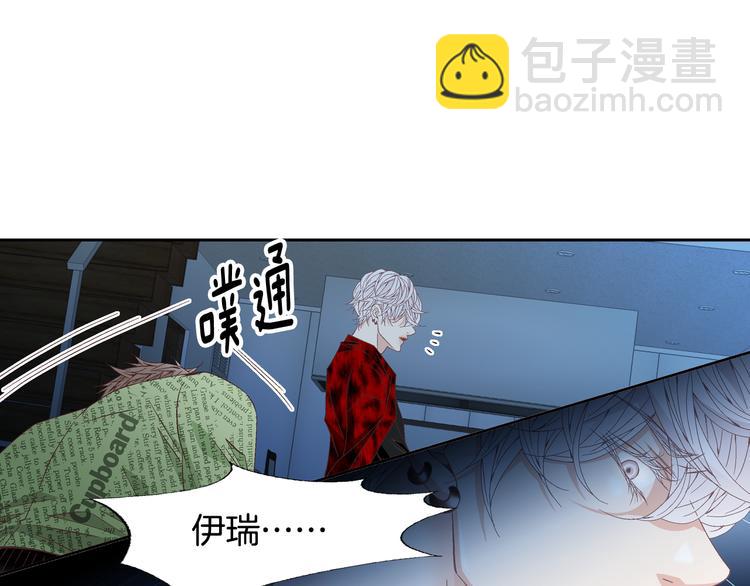 第36话 朋友的亲吻？22