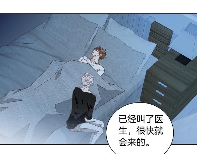 第36话 朋友的亲吻？27