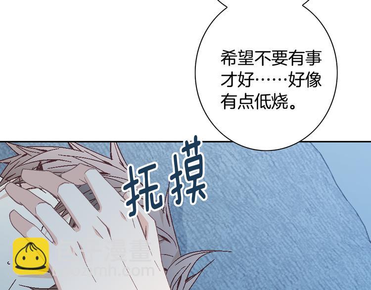 第36话 朋友的亲吻？28
