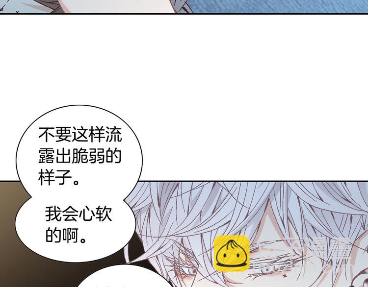 第36话 朋友的亲吻？29