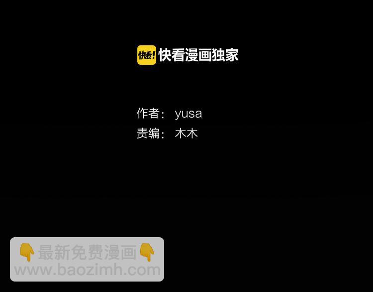 第36话 朋友的亲吻？3