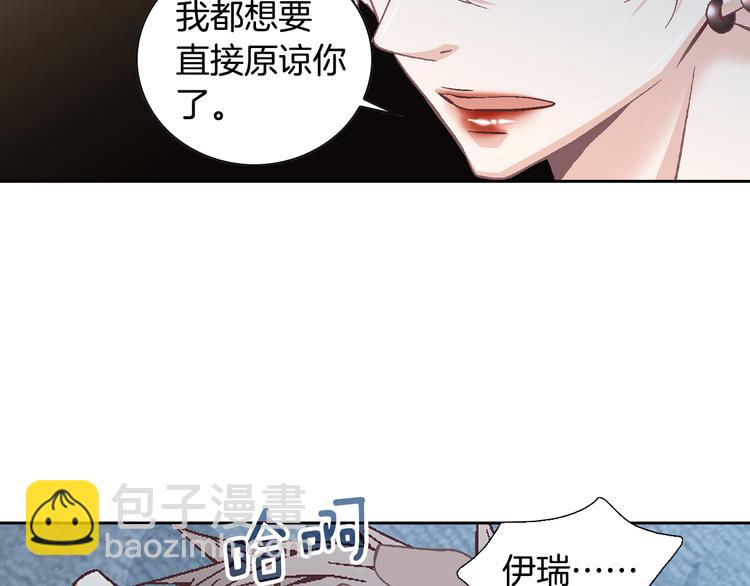 第36话 朋友的亲吻？30