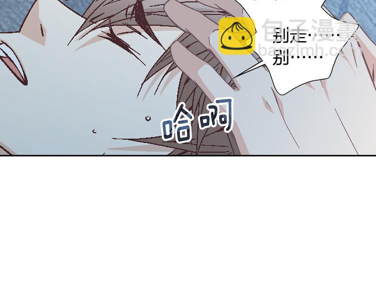 第36话 朋友的亲吻？31
