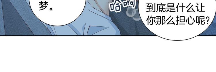 第36话 朋友的亲吻？35