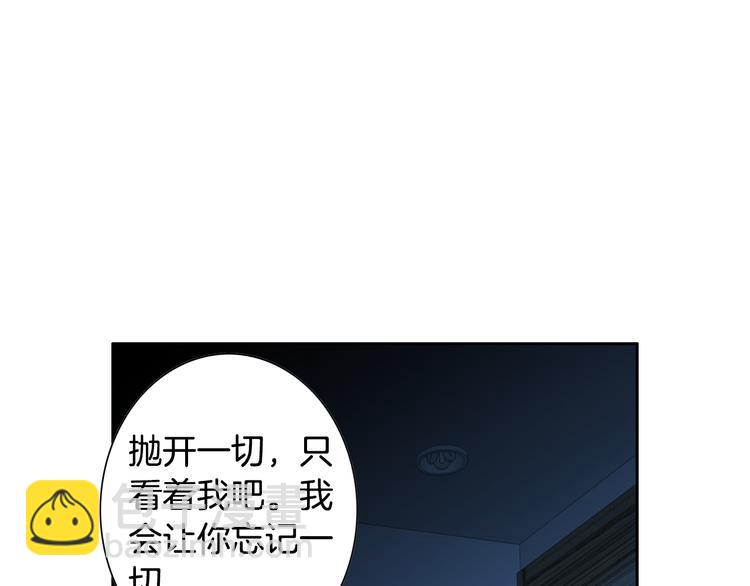 第36话 朋友的亲吻？36