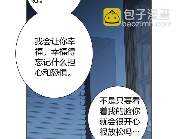 第36话 朋友的亲吻？37